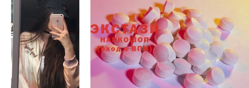 купить   Вилючинск  Ecstasy бентли 